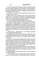 Закон оружия — фото, картинка — 115