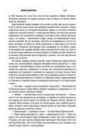 Закон оружия — фото, картинка — 116