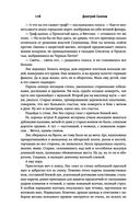 Закон оружия — фото, картинка — 117