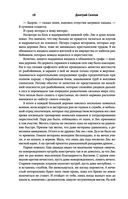 Закон оружия — фото, картинка — 17