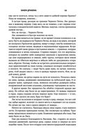 Закон оружия — фото, картинка — 18