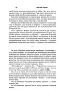 Закон оружия — фото, картинка — 19