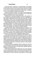 Закон оружия — фото, картинка — 20