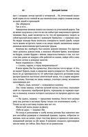 Закон оружия — фото, картинка — 21