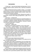 Закон оружия — фото, картинка — 22