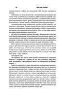 Закон оружия — фото, картинка — 23