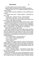 Закон оружия — фото, картинка — 24