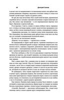 Закон оружия — фото, картинка — 25