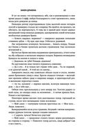 Закон оружия — фото, картинка — 26