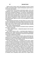 Закон оружия — фото, картинка — 27