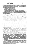 Закон оружия — фото, картинка — 28