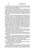 Закон оружия — фото, картинка — 29