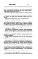 Закон оружия — фото, картинка — 30