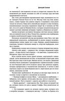 Закон оружия — фото, картинка — 31