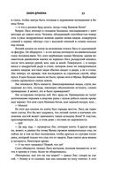 Закон оружия — фото, картинка — 32