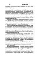 Закон оружия — фото, картинка — 33