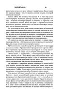 Закон оружия — фото, картинка — 34