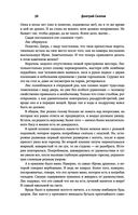 Закон оружия — фото, картинка — 35