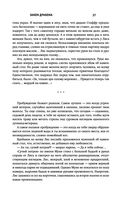 Закон оружия — фото, картинка — 36