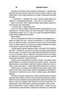 Закон оружия — фото, картинка — 37