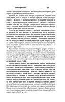 Закон оружия — фото, картинка — 38