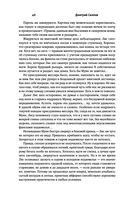 Закон оружия — фото, картинка — 39