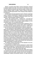 Закон оружия — фото, картинка — 40