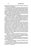 Закон оружия — фото, картинка — 41