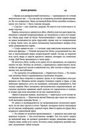 Закон оружия — фото, картинка — 42