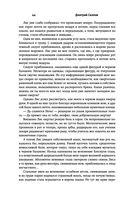 Закон оружия — фото, картинка — 43