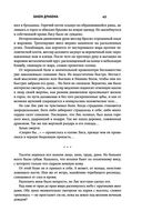 Закон оружия — фото, картинка — 44