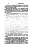 Закон оружия — фото, картинка — 45