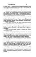 Закон оружия — фото, картинка — 46