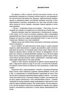 Закон оружия — фото, картинка — 47