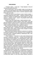 Закон оружия — фото, картинка — 48