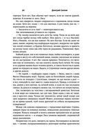 Закон оружия — фото, картинка — 49