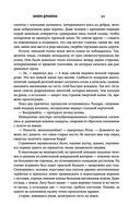 Закон оружия — фото, картинка — 50