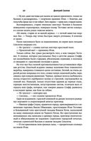 Закон оружия — фото, картинка — 51