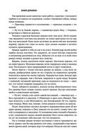 Закон оружия — фото, картинка — 52