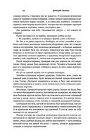 Закон оружия — фото, картинка — 53