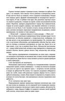 Закон оружия — фото, картинка — 54