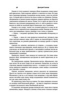 Закон оружия — фото, картинка — 55