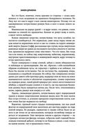 Закон оружия — фото, картинка — 56