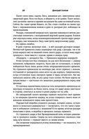 Закон оружия — фото, картинка — 57