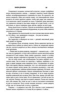 Закон оружия — фото, картинка — 58