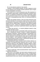 Закон оружия — фото, картинка — 59