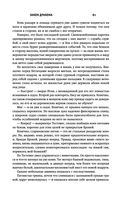 Закон оружия — фото, картинка — 60