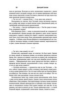 Закон оружия — фото, картинка — 61