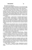 Закон оружия — фото, картинка — 62