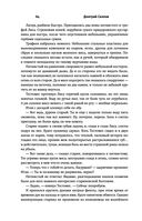 Закон оружия — фото, картинка — 63